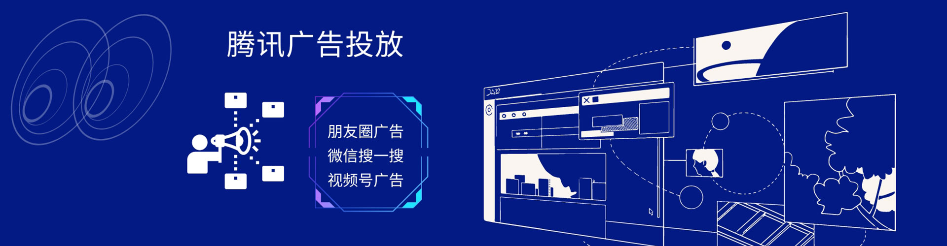合水百度推广托管