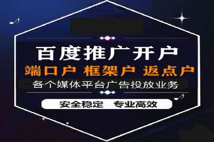 优化策略，SEM托管案例深度剖析